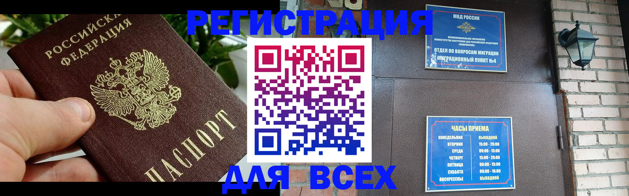 пропишу в квартире в Аткарске