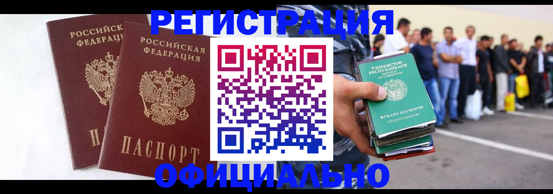 регистрация для школы в Аткарске